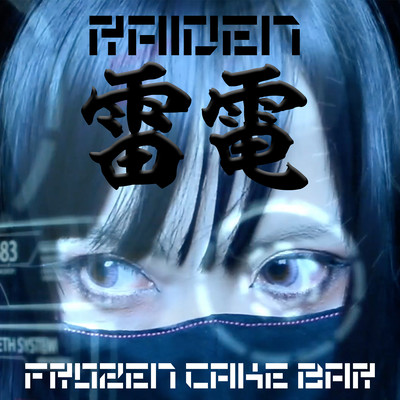 RAIDEN