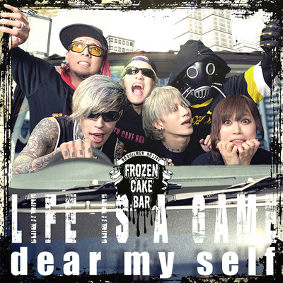 LIFE IS A GAME×dear my self