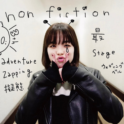 non fiction