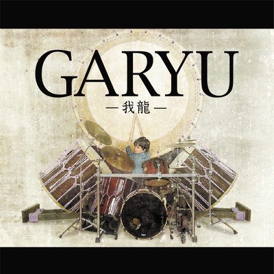 GARYU