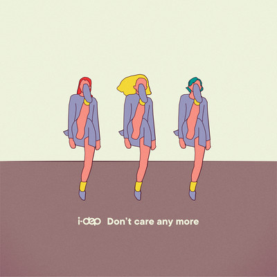 Don't care any more