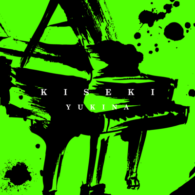 KISEKI (piano arrangement)