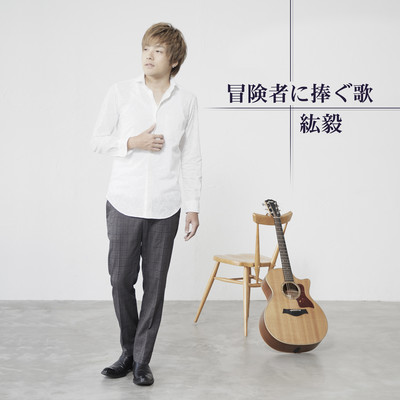 BOUKENSHANI SASAGUUTA