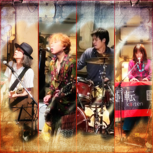 kaiten