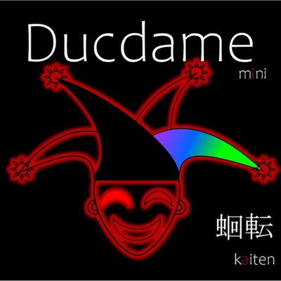 Ducdame
