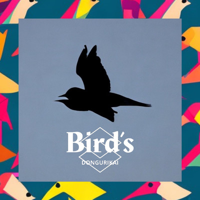Bird's