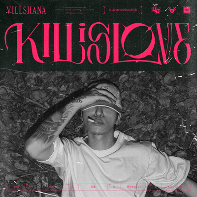 KILL is LOVE