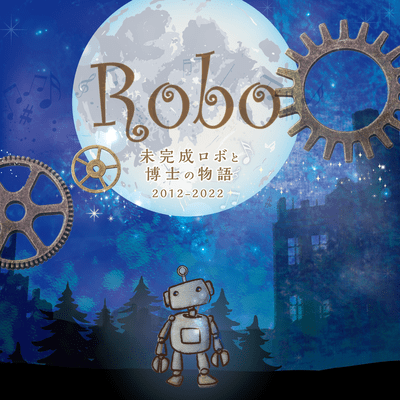 Robo -Story of the Incomplete Robot and a Doctor-