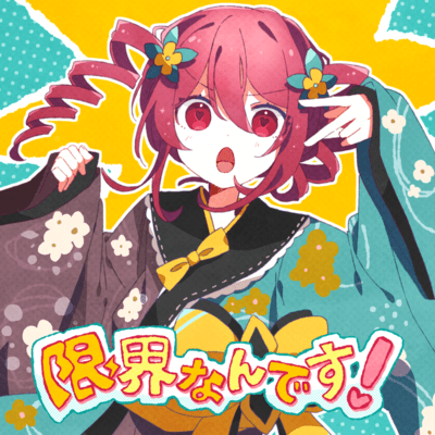 Genkai nandesu (feat. KASANE TETO)