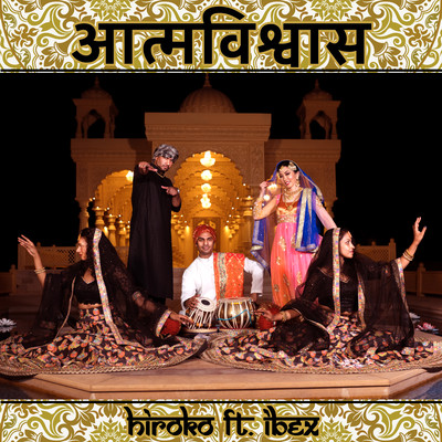 Aatmavishwas -Believe In Yourself-