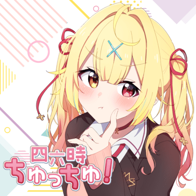 Shirokujichuchu!
