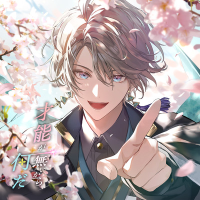 Sainouga Naikara Nanda