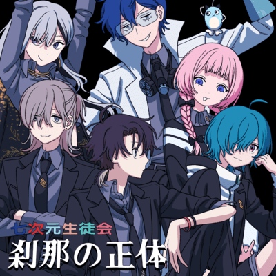 True Colors of the Moment