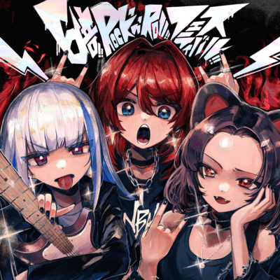 Six times!! Rock 'n' Roll!! Festival!!