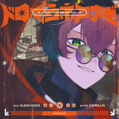 Dorobo Neko Boogie