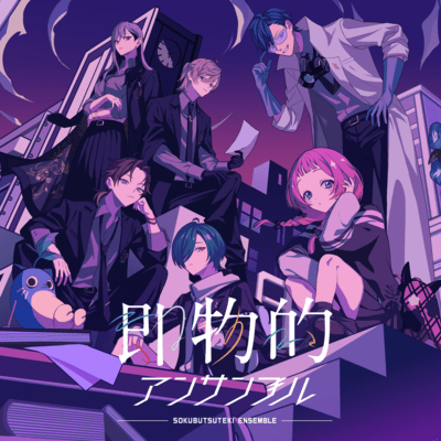 Sokubutsuteki Ensemble