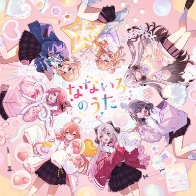 Seven Colors