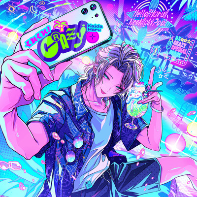 Kure Kure! CRAZY