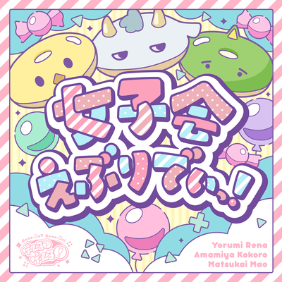Everyday girls party!