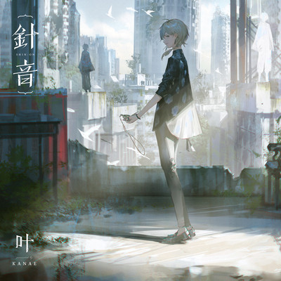 Shinon