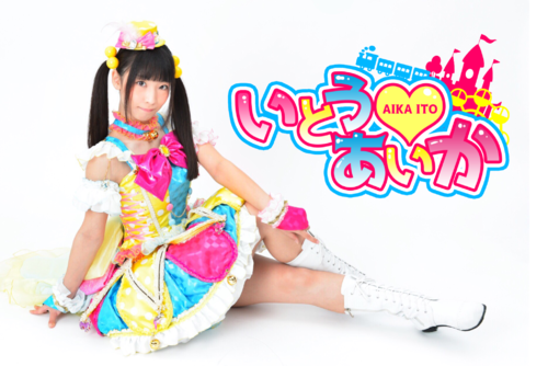 AIKA ITO