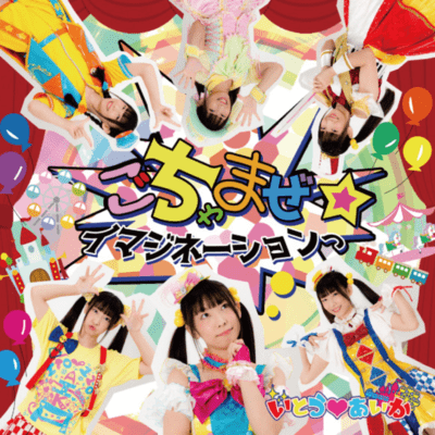 Gochamaze imagination (Original)