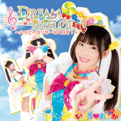 DREAM MELODY ~Enjoy the HOLIDAYS!~
