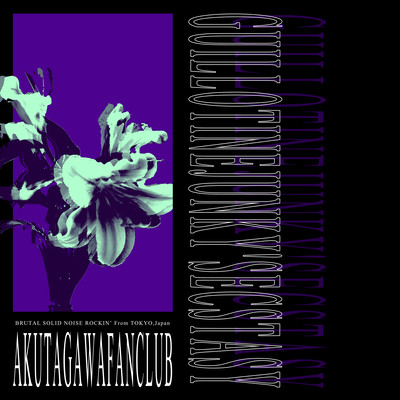 guillotine junky's ecstasy