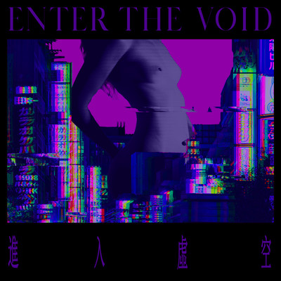 Enter The Void