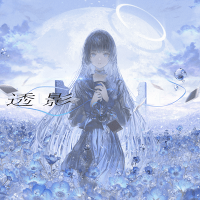 Touei