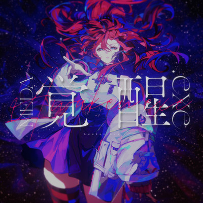 Awaken.exe