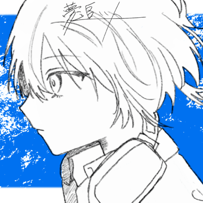 Yumeoibito