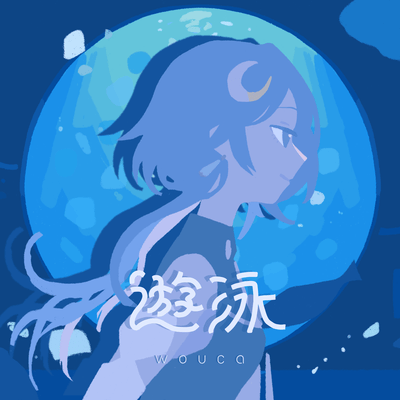 Yuuei