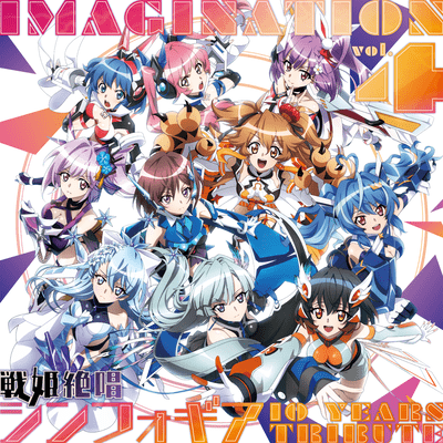 IMAGINATION vol.4 ~ Symphogear 10 YEARS TRIBUTE~