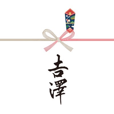YOSHIZAWA
