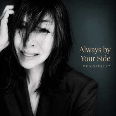 Always by Your Side