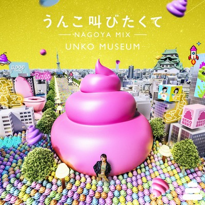 WANNA SHOUT UNKO (NAGOYA MIX)