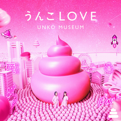 UNKO LOVE
