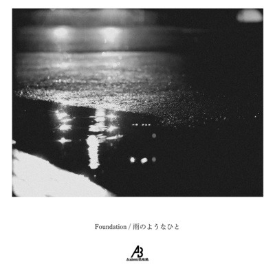 Foundation / A Person Like the Rain