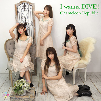 I wanna DIVE!!