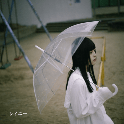 rainy