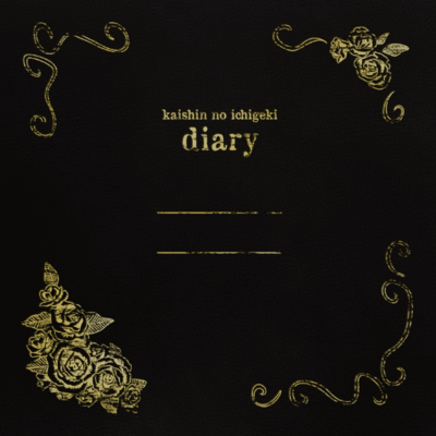 diary