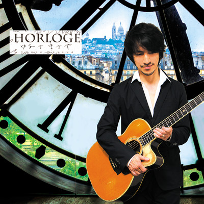 HORLOGE