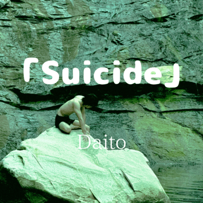Suiside
