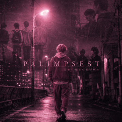 PALIMPSEST