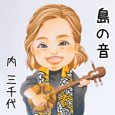 SIMANOOTO