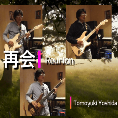 Reunion (Self Cover, Remix)
