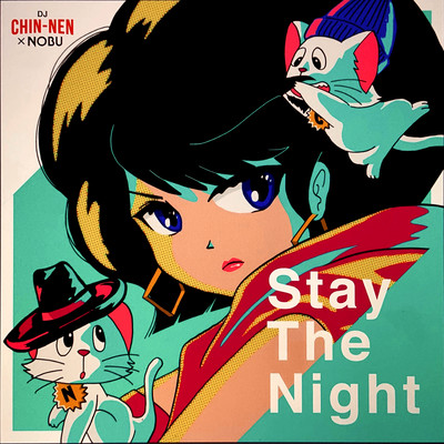 Stay The Night