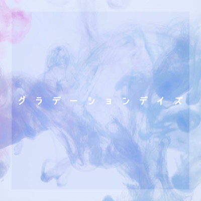 Gradation days
