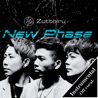New Phase (Instrumental)